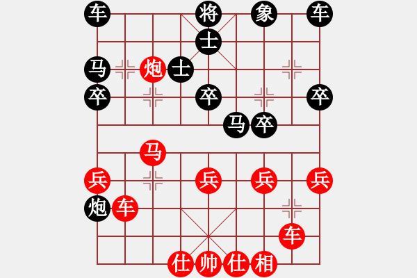 象棋棋譜圖片：陳文林 先勝 王晟強(qiáng) - 步數(shù)：40 