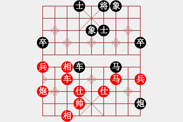 象棋棋譜圖片：起馬局紅分右邊炮（黑勝） - 步數(shù)：100 