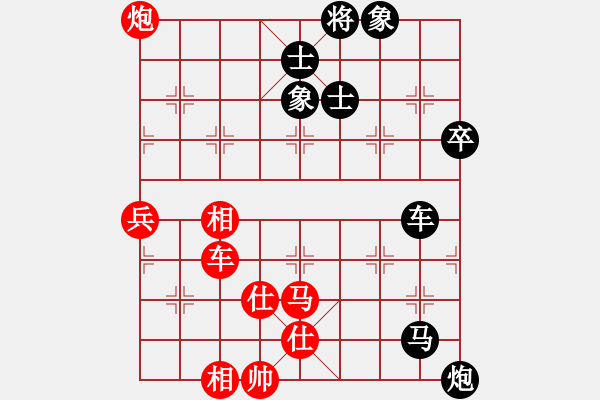 象棋棋譜圖片：起馬局紅分右邊炮（黑勝） - 步數(shù)：110 