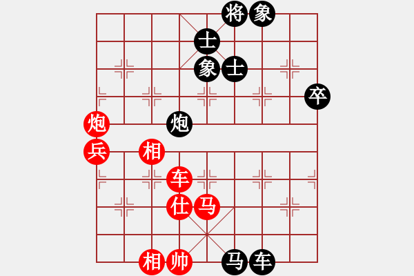 象棋棋譜圖片：起馬局紅分右邊炮（黑勝） - 步數(shù)：120 