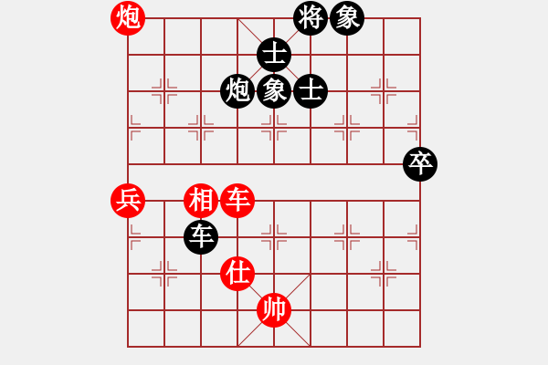 象棋棋譜圖片：起馬局紅分右邊炮（黑勝） - 步數(shù)：130 