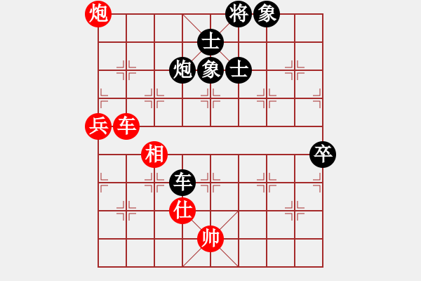 象棋棋譜圖片：起馬局紅分右邊炮（黑勝） - 步數(shù)：140 