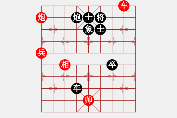 象棋棋譜圖片：起馬局紅分右邊炮（黑勝） - 步數(shù)：150 