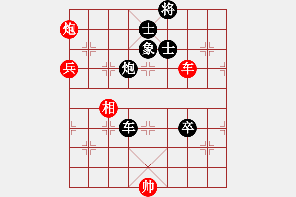 象棋棋譜圖片：起馬局紅分右邊炮（黑勝） - 步數(shù)：170 