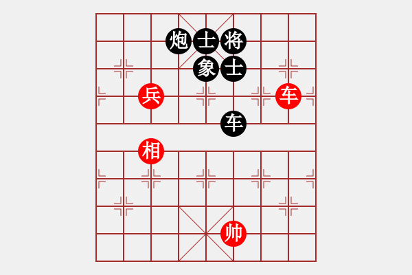 象棋棋譜圖片：起馬局紅分右邊炮（黑勝） - 步數(shù)：200 