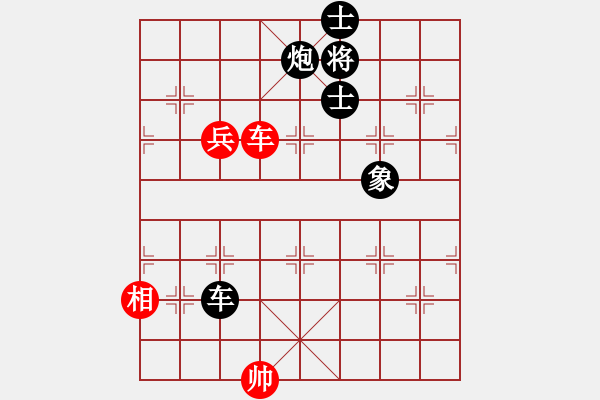 象棋棋譜圖片：起馬局紅分右邊炮（黑勝） - 步數(shù)：210 