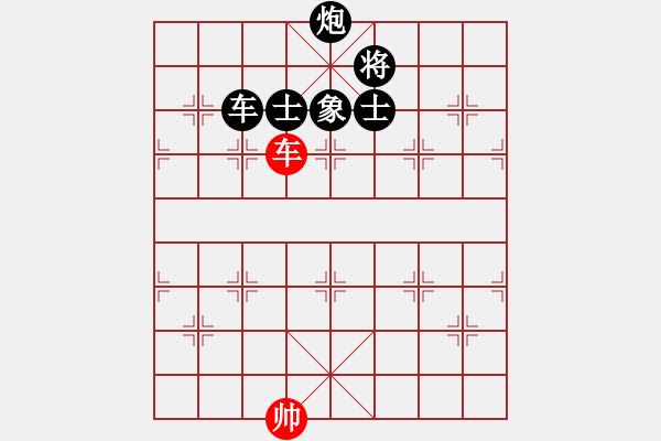 象棋棋譜圖片：起馬局紅分右邊炮（黑勝） - 步數(shù)：230 