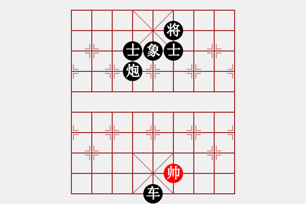 象棋棋譜圖片：起馬局紅分右邊炮（黑勝） - 步數(shù)：240 