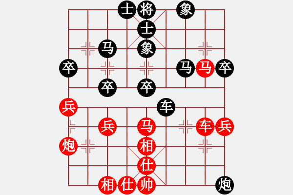 象棋棋譜圖片：起馬局紅分右邊炮（黑勝） - 步數(shù)：60 