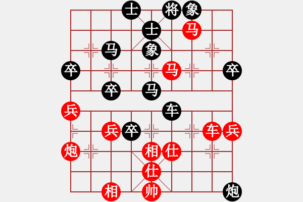 象棋棋譜圖片：起馬局紅分右邊炮（黑勝） - 步數(shù)：70 