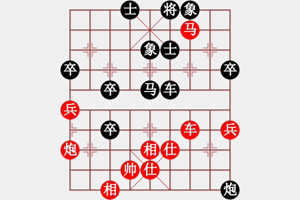 象棋棋譜圖片：起馬局紅分右邊炮（黑勝） - 步數(shù)：80 