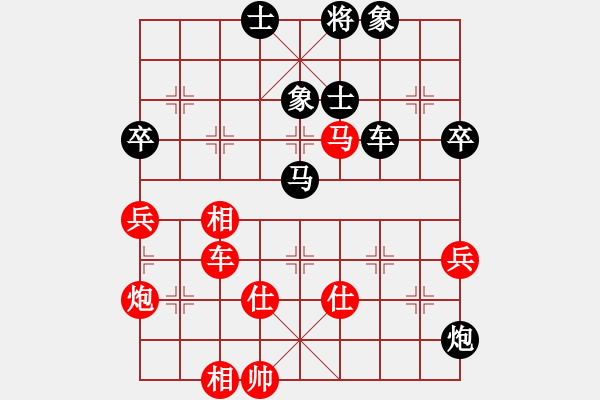 象棋棋譜圖片：起馬局紅分右邊炮（黑勝） - 步數(shù)：90 