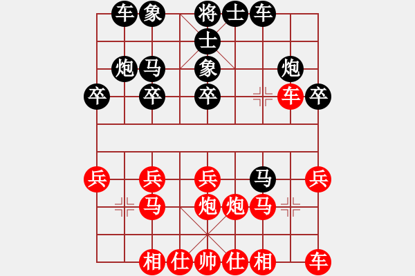 象棋棋譜圖片：yuyinjiang(9星)-負(fù)-超級黨曉陽(9星) - 步數(shù)：20 