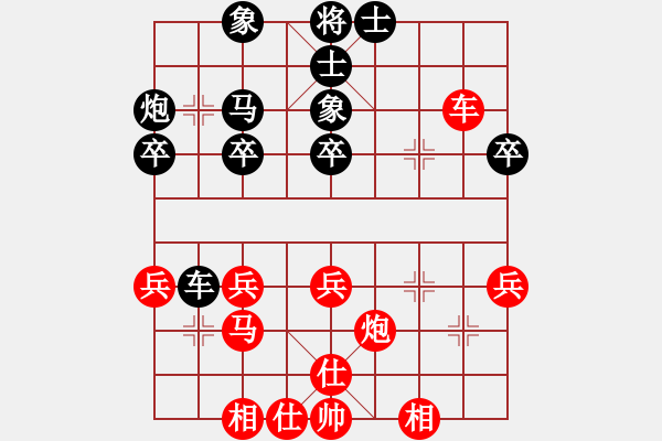 象棋棋譜圖片：yuyinjiang(9星)-負(fù)-超級黨曉陽(9星) - 步數(shù)：30 