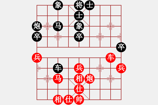 象棋棋譜圖片：yuyinjiang(9星)-負(fù)-超級黨曉陽(9星) - 步數(shù)：40 