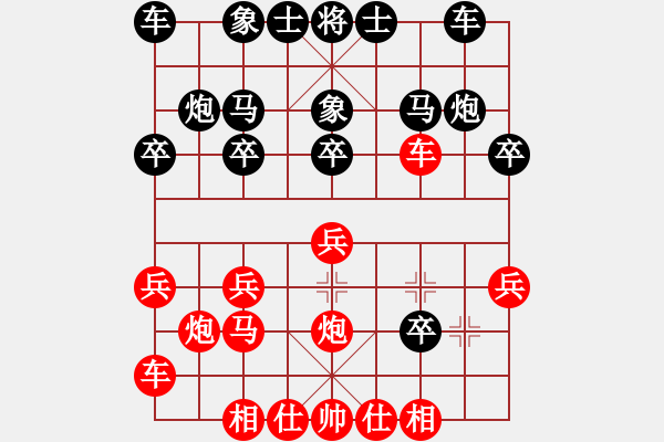 象棋棋譜圖片：2012濰坊棋王賽 第1輪：姚玉亮 先勝 楊新堂 - 步數(shù)：20 