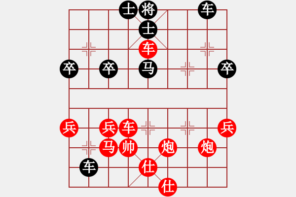 象棋棋譜圖片：2012濰坊棋王賽 第1輪：姚玉亮 先勝 楊新堂 - 步數(shù)：73 