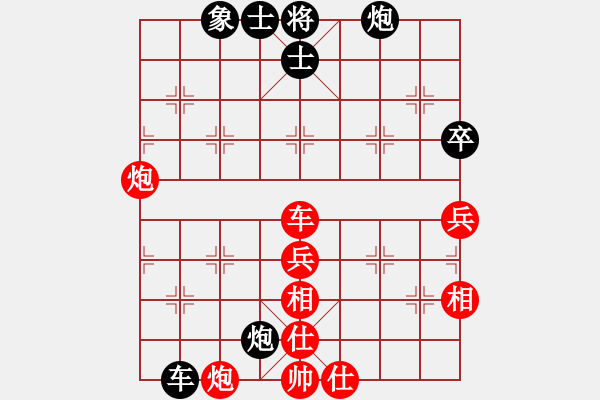 象棋棋譜圖片：文武棋士(7段)-和-老魯(8段) - 步數(shù)：110 