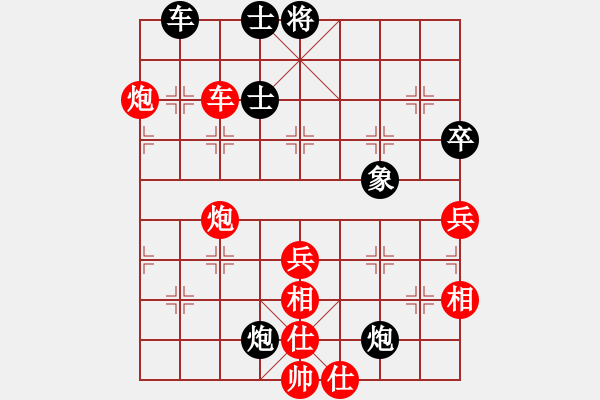 象棋棋譜圖片：文武棋士(7段)-和-老魯(8段) - 步數(shù)：120 