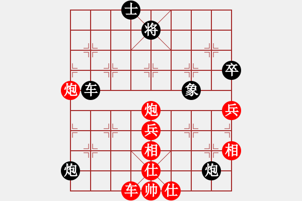 象棋棋譜圖片：文武棋士(7段)-和-老魯(8段) - 步數(shù)：130 