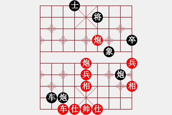 象棋棋譜圖片：文武棋士(7段)-和-老魯(8段) - 步數(shù)：140 