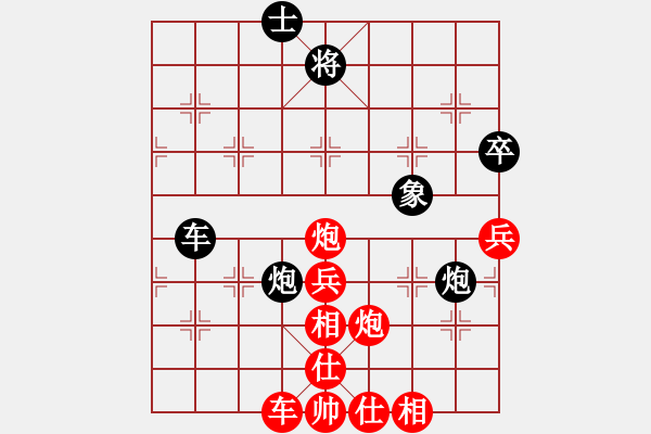 象棋棋譜圖片：文武棋士(7段)-和-老魯(8段) - 步數(shù)：150 