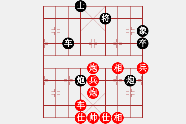 象棋棋譜圖片：文武棋士(7段)-和-老魯(8段) - 步數(shù)：160 