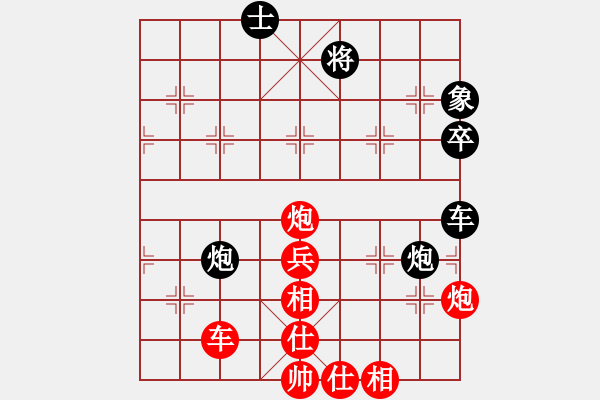 象棋棋譜圖片：文武棋士(7段)-和-老魯(8段) - 步數(shù)：170 