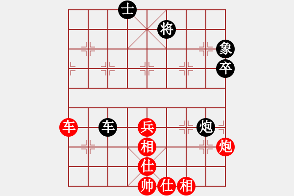 象棋棋譜圖片：文武棋士(7段)-和-老魯(8段) - 步數(shù)：180 