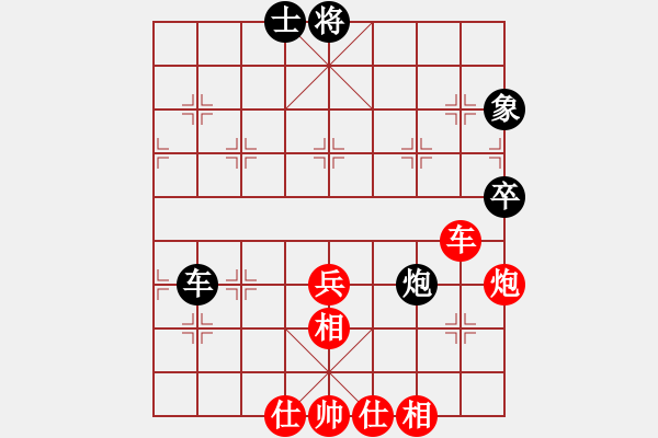 象棋棋譜圖片：文武棋士(7段)-和-老魯(8段) - 步數(shù)：190 