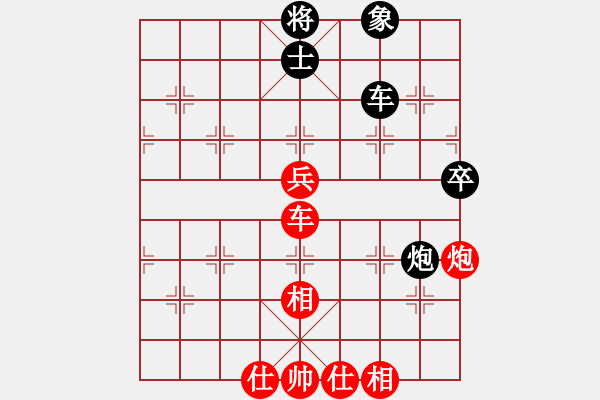 象棋棋譜圖片：文武棋士(7段)-和-老魯(8段) - 步數(shù)：200 