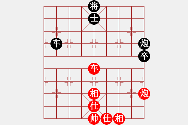 象棋棋譜圖片：文武棋士(7段)-和-老魯(8段) - 步數(shù)：220 