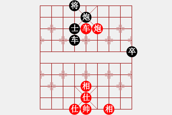 象棋棋譜圖片：文武棋士(7段)-和-老魯(8段) - 步數(shù)：230 