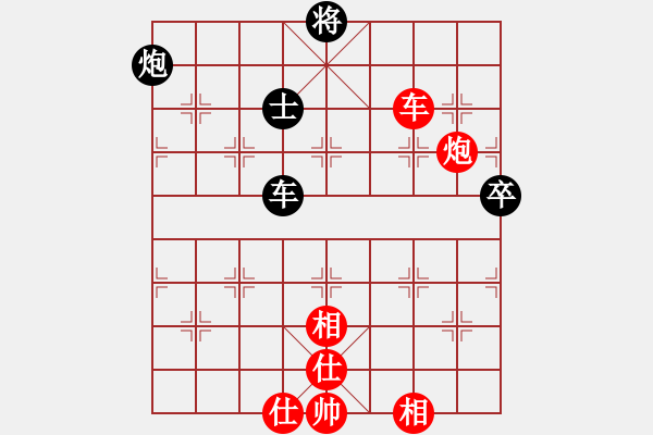 象棋棋譜圖片：文武棋士(7段)-和-老魯(8段) - 步數(shù)：240 