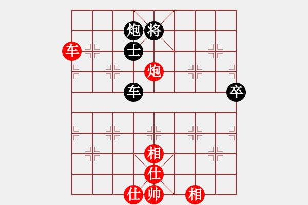 象棋棋譜圖片：文武棋士(7段)-和-老魯(8段) - 步數(shù)：250 