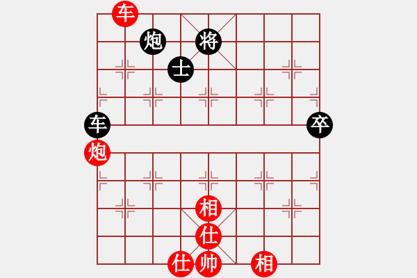 象棋棋譜圖片：文武棋士(7段)-和-老魯(8段) - 步數(shù)：260 