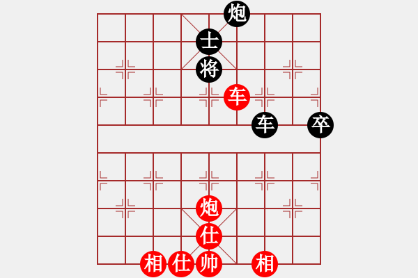 象棋棋譜圖片：文武棋士(7段)-和-老魯(8段) - 步數(shù)：280 