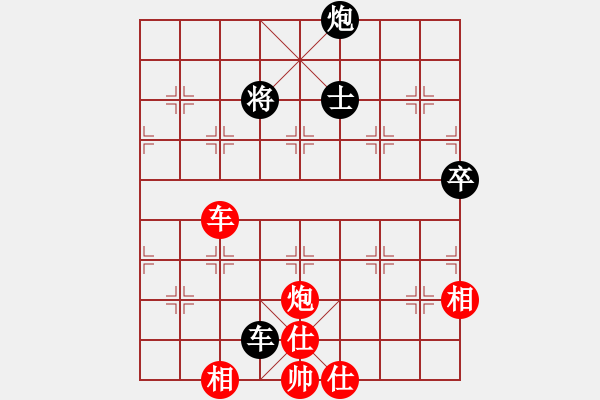 象棋棋譜圖片：文武棋士(7段)-和-老魯(8段) - 步數(shù)：290 