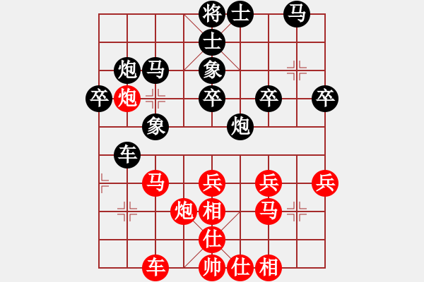 象棋棋譜圖片：文武棋士(7段)-和-老魯(8段) - 步數(shù)：30 