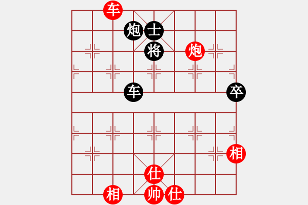 象棋棋譜圖片：文武棋士(7段)-和-老魯(8段) - 步數(shù)：300 