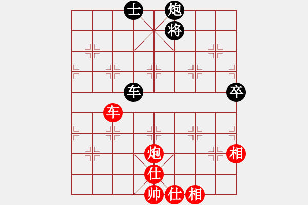 象棋棋譜圖片：文武棋士(7段)-和-老魯(8段) - 步數(shù)：310 