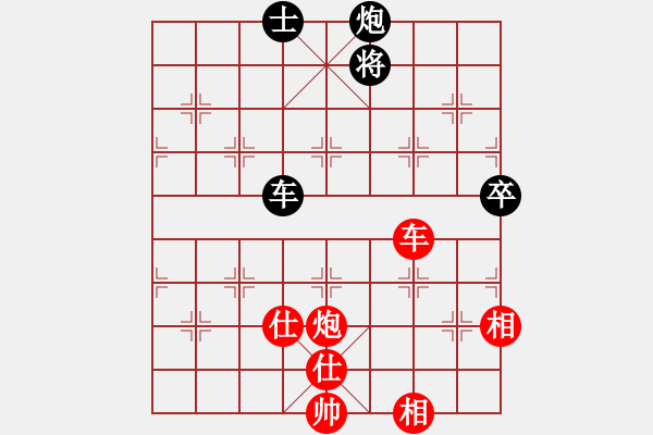 象棋棋譜圖片：文武棋士(7段)-和-老魯(8段) - 步數(shù)：330 