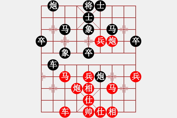 象棋棋譜圖片：文武棋士(7段)-和-老魯(8段) - 步數(shù)：40 