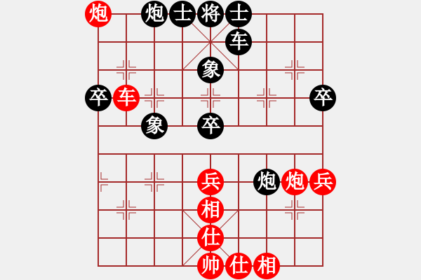 象棋棋譜圖片：文武棋士(7段)-和-老魯(8段) - 步數(shù)：70 