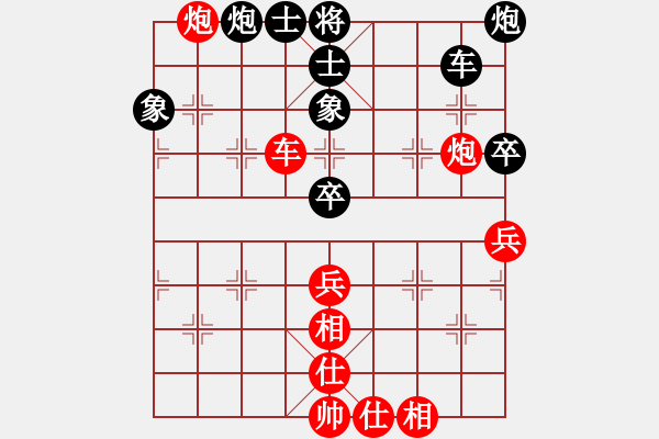 象棋棋譜圖片：文武棋士(7段)-和-老魯(8段) - 步數(shù)：80 