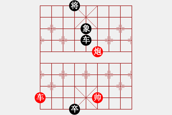 象棋棋谱图片：最新排局《春雷惊梦》好奇 创作拟局 - 步数：20 