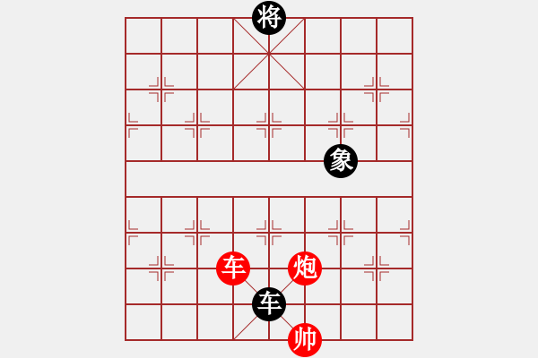 象棋棋谱图片：最新排局《春雷惊梦》好奇 创作拟局 - 步数：31 