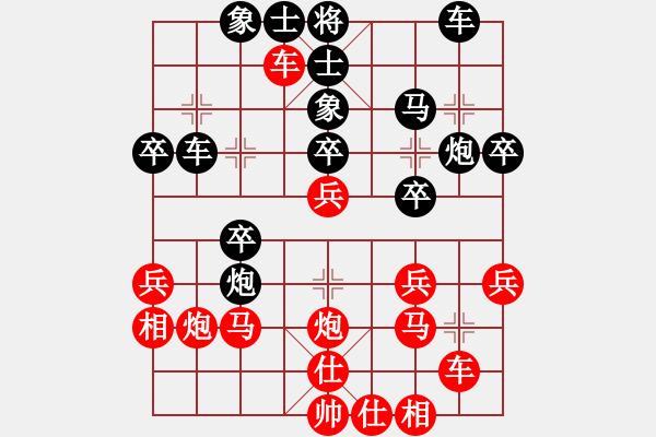 象棋棋譜圖片：七星劍(8段)-勝-多多指教(5段) - 步數(shù)：40 