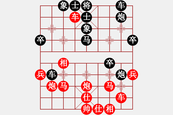 象棋棋譜圖片：七星劍(8段)-勝-多多指教(5段) - 步數(shù)：50 