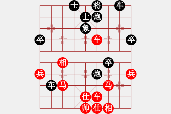 象棋棋譜圖片：七星劍(8段)-勝-多多指教(5段) - 步數(shù)：60 